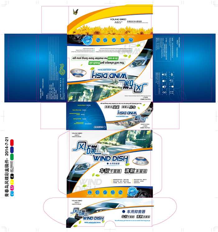 上海三大包裝材料的服務態度很貼心